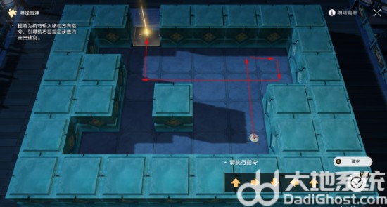 《崩坏星穹铁道》2.5曜青棋友通关攻略