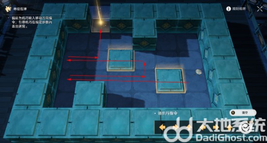 《崩坏星穹铁道》2.5曜青棋友通关攻略