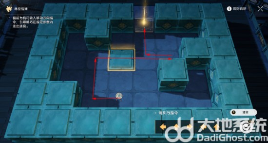 《崩坏星穹铁道》2.5曜青棋友通关攻略