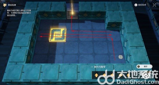 《崩坏星穹铁道》2.5方壶棋友通关攻略