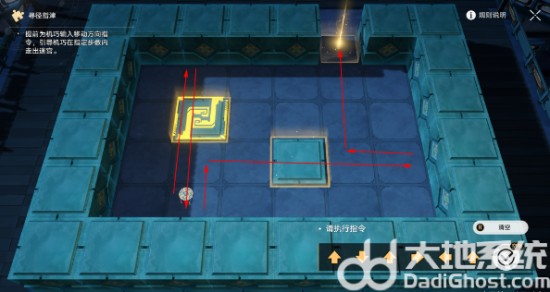 《崩坏星穹铁道》2.5方壶棋友通关攻略