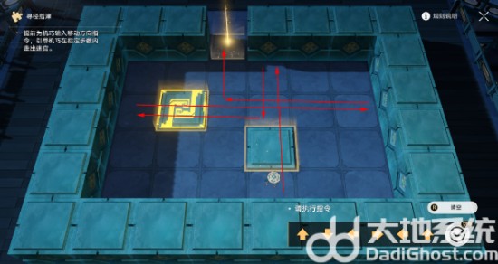 《崩坏星穹铁道》2.5方壶棋友通关攻略