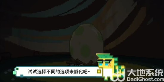 《原神》5.0龙蛋历险记活动玩法攻略