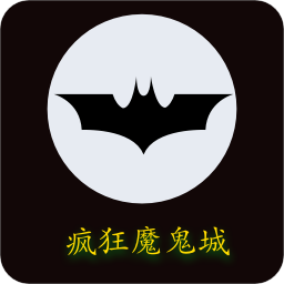 疯狂魔鬼城手游版app下载