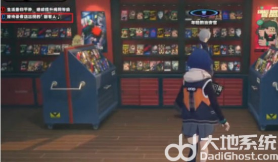 《绝区零》赛斯信赖任务解锁方法