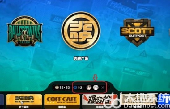 《绝区零》赛斯信赖任务解锁方法