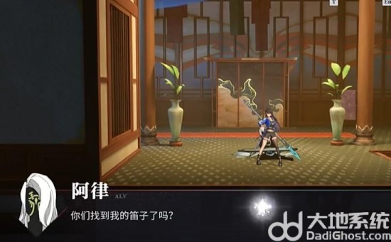 《归龙潮》乐师三种乐器位置介绍