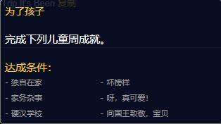 游侠网6