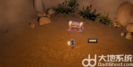 《魔兽世界》洞穴探索者的火炬获取方法