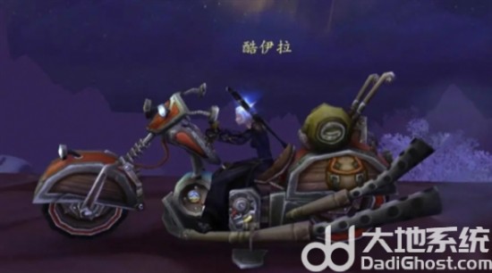《魔兽世界》机械路霸获取方法