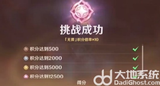 《原神》荆棘与勋冠第一关通关攻略