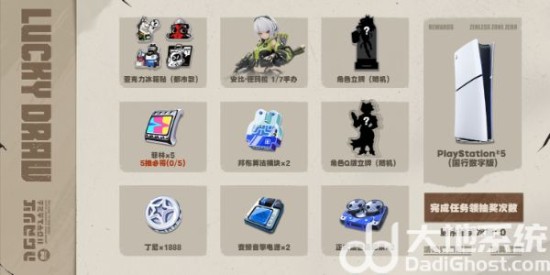 《绝区零》1.2版本回归丽都活动参与地址