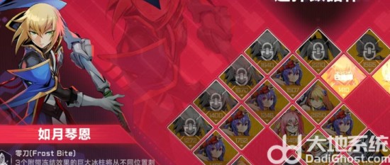 《苍翼混沌效应》公测兑换码大全