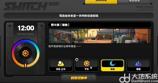 《绝区零》野火镇甜菊纪念币获取方法