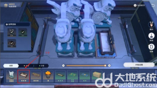 《崩坏星穹铁道》码放货物困难第三关攻略