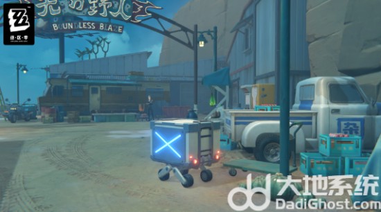 《绝区零》野火镇遗失的小卡格车收集位置