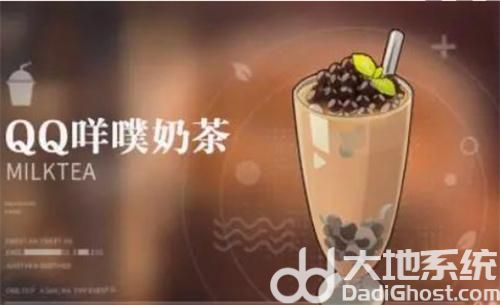 《归龙潮》饮品配方汇总