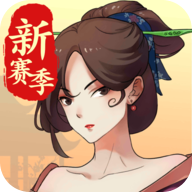 一亿小目标2破解版