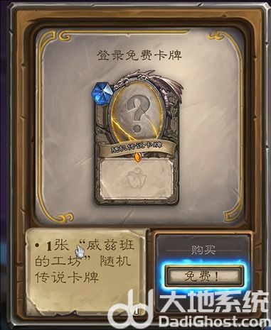 游侠网4