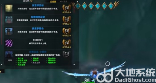 《魔兽世界》地心之战探路者解锁方法
