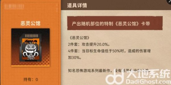 《新月同行》卡带套装效果介绍