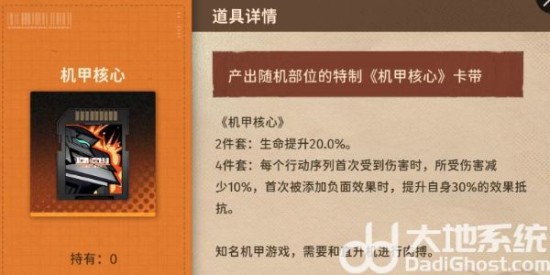 《新月同行》卡带套装效果介绍