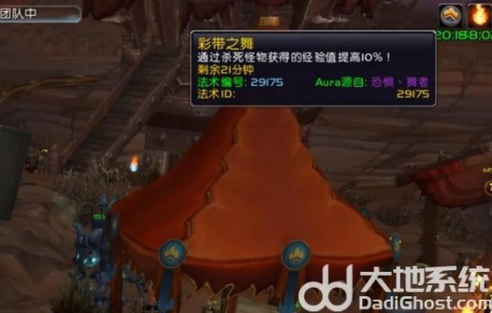 游侠网6