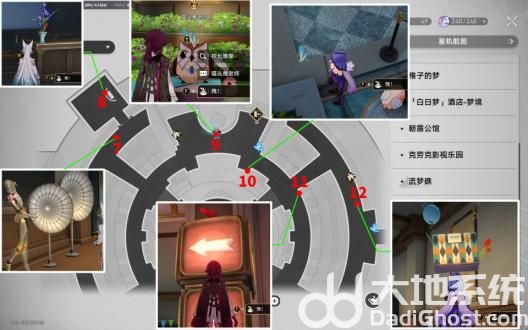 《崩坏星穹铁道》2.6折纸大学学院折纸小鸟位置