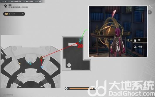 《崩坏星穹铁道》2.6折纸大学学院折纸小鸟位置