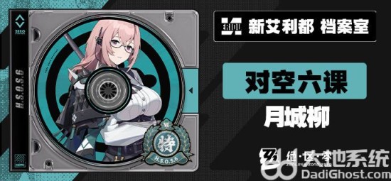 《绝区零》1.3版本更新时间