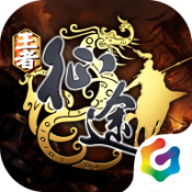 王者征途手游官网版