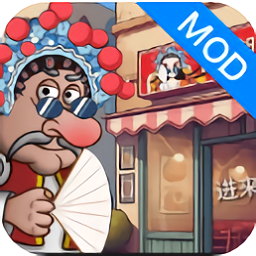 国潮沙威玛破解版下载