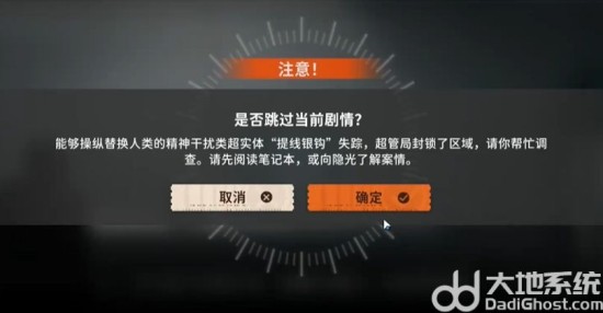 《新月同行》猫猫语第六只猫位置一览