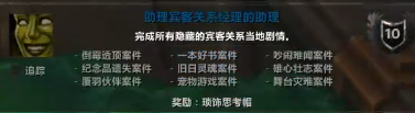 游侠网6