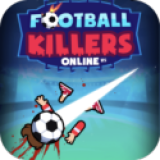 足球杀手