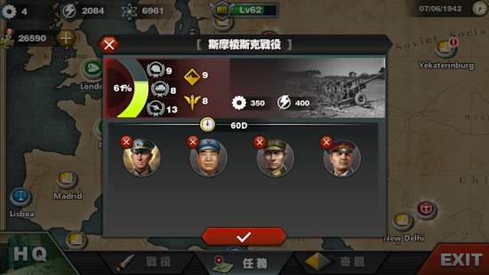 世界征服者3mod v1.3.0