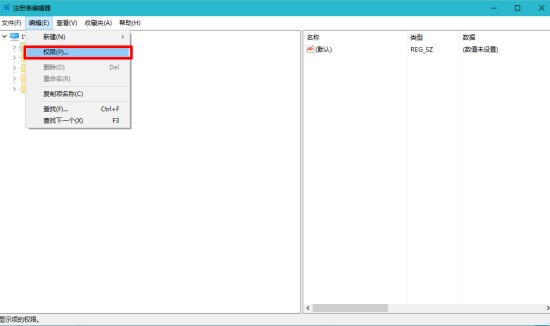 注册表打不开怎么办?打不开注册表的解决方法