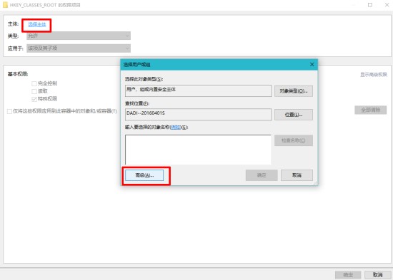 注册表打不开怎么办?打不开注册表的解决方法
