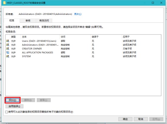 注册表打不开怎么办?打不开注册表的解决方法