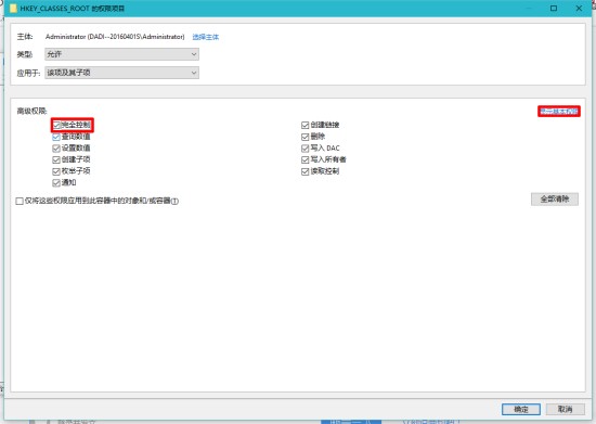 注册表打不开怎么办?打不开注册表的解决方法