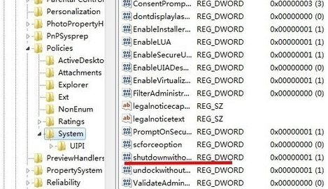 电脑不能关机 电脑不能正常关机怎么办？