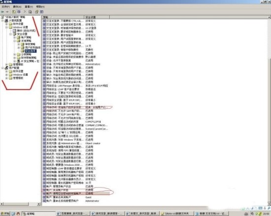 无法访问工作组的解决方法