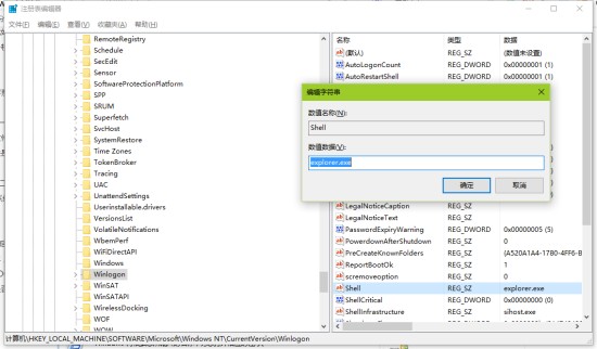 电脑开机后桌面什么都没有怎么办?