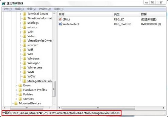 磁盘写保护怎么去掉 去掉磁盘写保护的方法