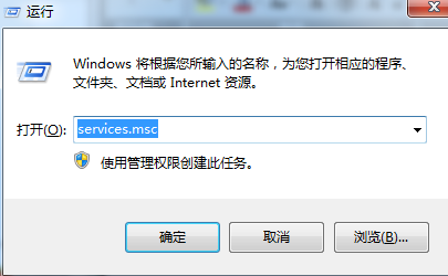 win7系统不能访问windows installer服务 