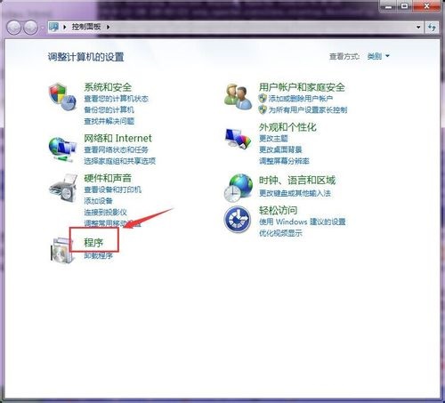 win7系统开启telnet服务的方法教程 