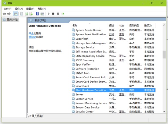 光驱不停自动弹出怎么办?
