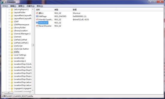电脑桌面图标的箭头怎么去掉
