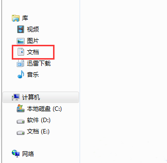 电脑版微信无法登陆怎么办？s