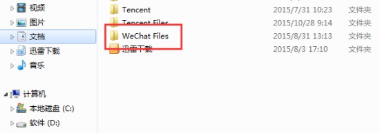 电脑版微信无法登陆怎么办？s